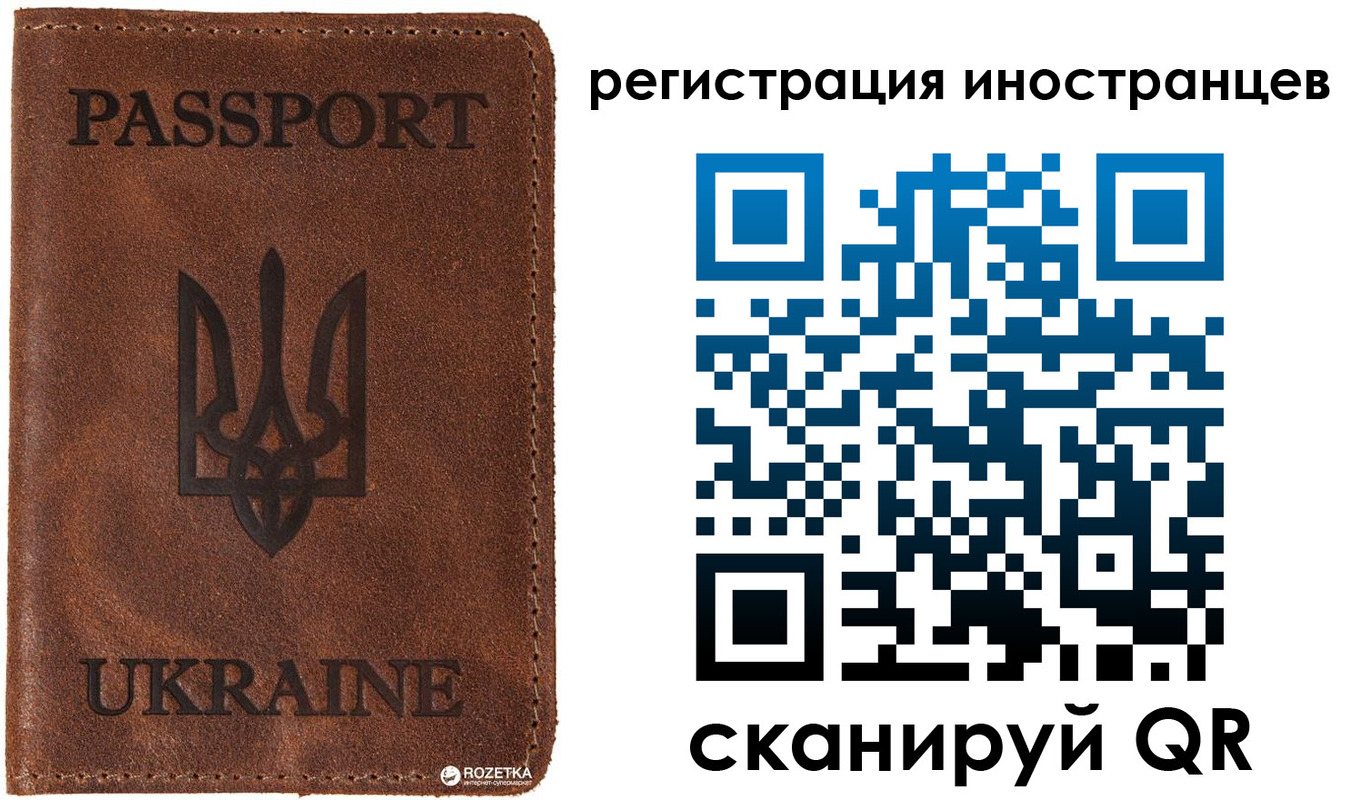 прописка ребенка в Курске