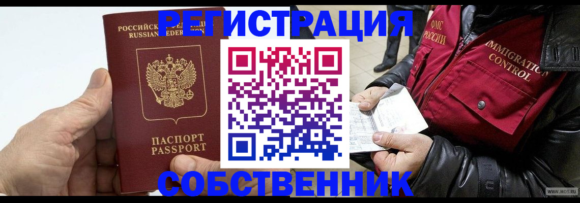 регистрация для дет. сада в Курске